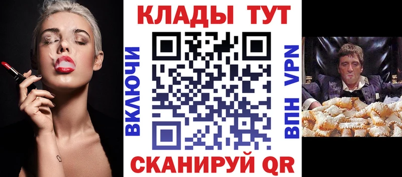 Виды наркотиков купить Тетюши Конопля СК ГАШ АМФЕТАМИН Меф