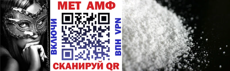 АМФЕТАМИН Розовый  Тетюши 