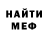 МЕТАДОН VHQ Mrmike927