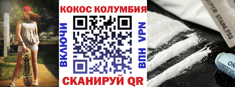 КОКАИН Fish Scale  Тетюши 