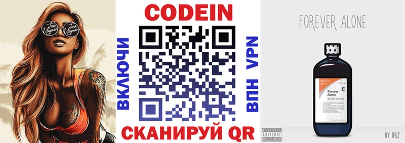 сайты даркнета формула  Тетюши  KRAKEN ONION  Кодеиновый сироп Lean напиток Lean (лин)  сколько стоит 