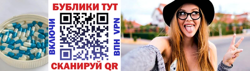 как найти   Тетюши  мега зеркало  Экстази XTC 