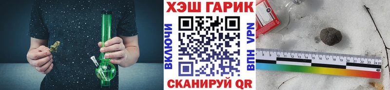 ГАШ Premium  купить закладку  Тетюши 