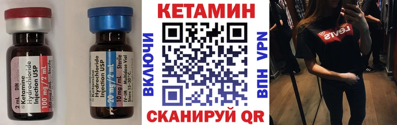 купить закладку  Тетюши  Кетамин ketamine 