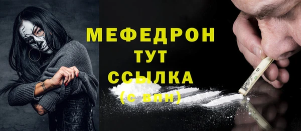молекула духа Нязепетровск