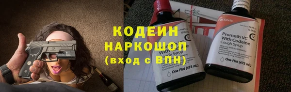 ПСИЛОЦИБИНОВЫЕ ГРИБЫ Нягань
