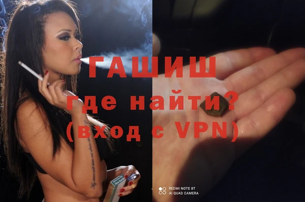 молекула духа Нязепетровск