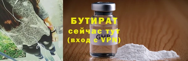 ПСИЛОЦИБИНОВЫЕ ГРИБЫ Нягань