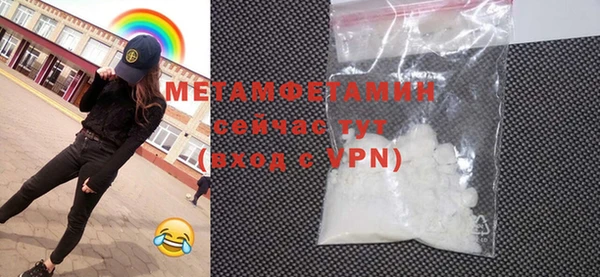 ПСИЛОЦИБИНОВЫЕ ГРИБЫ Нягань