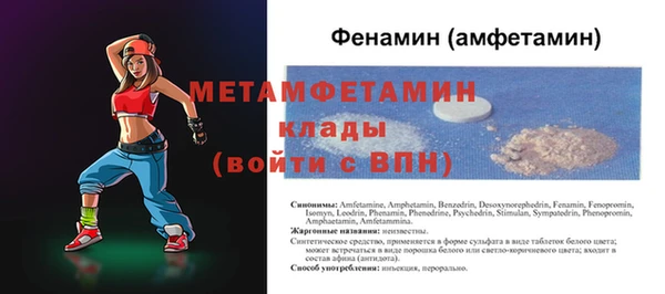 молекула духа Нязепетровск