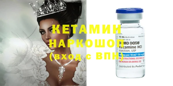 молекула духа Нязепетровск