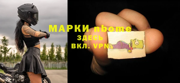 ПСИЛОЦИБИНОВЫЕ ГРИБЫ Нягань