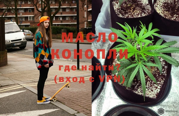 метамфетамин Вуктыл