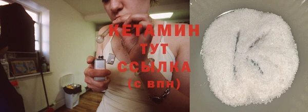молекула духа Нязепетровск