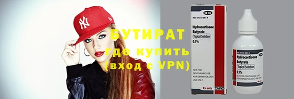 молекула духа Нязепетровск
