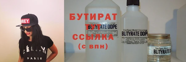 ПСИЛОЦИБИНОВЫЕ ГРИБЫ Нягань