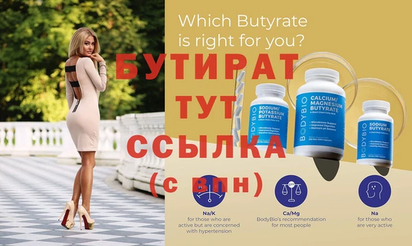 молекула духа Нязепетровск