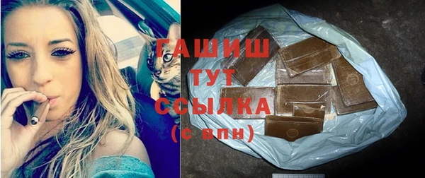 ПСИЛОЦИБИНОВЫЕ ГРИБЫ Нягань