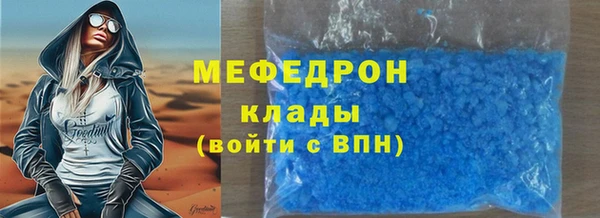 молекула духа Нязепетровск