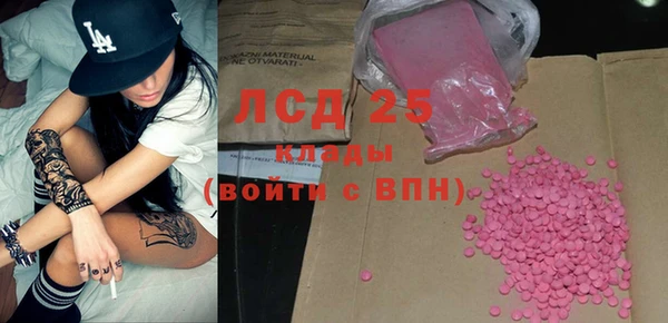ПСИЛОЦИБИНОВЫЕ ГРИБЫ Нягань