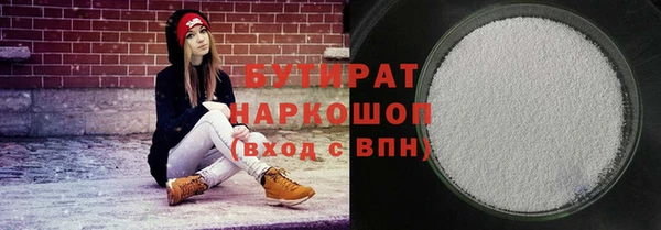 молекула духа Нязепетровск