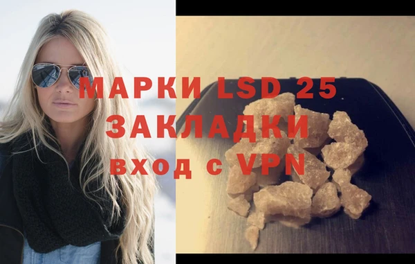 молекула духа Нязепетровск