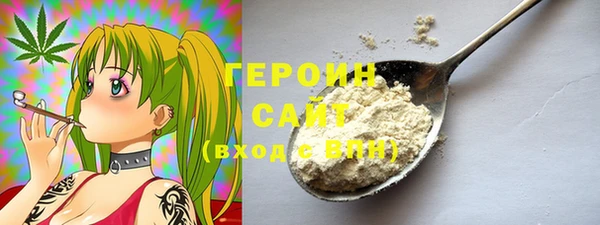 ПСИЛОЦИБИНОВЫЕ ГРИБЫ Нягань