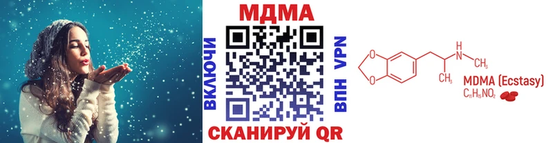 МДМА кристаллы цены Тетюши