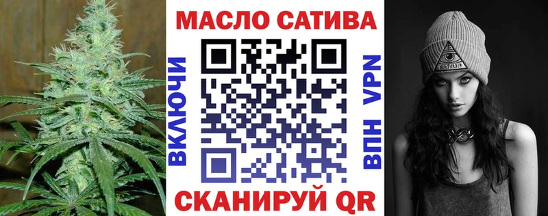 где купить наркоту  кракен ССЫЛКА  Дистиллят ТГК Wax  Тетюши 